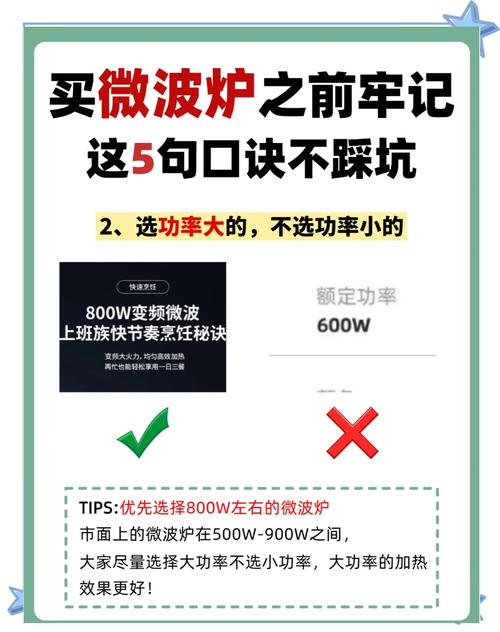 微波炉选购指南：助你挑选到心仪的微波神器