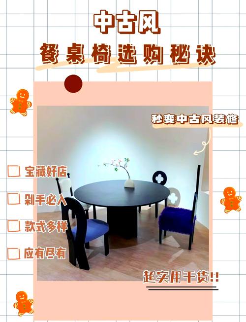 详细阅读:餐桌椅选购:打造温馨用餐角落的秘籍 餐桌椅选购:打造温馨用餐角落的秘籍