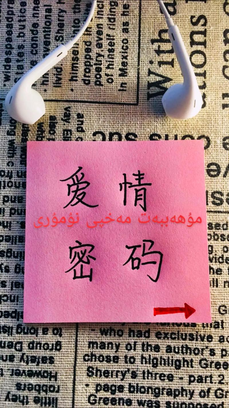 详细阅读:恋爱情感提升:解锁幸福关系的密码 恋爱情感提升:解锁幸福关系的密码