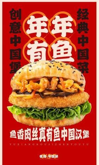 汉堡：舌尖上的多元文化交融与美食传奇