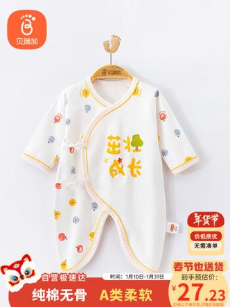 婴儿爬服：宝宝成长的贴心伴侣