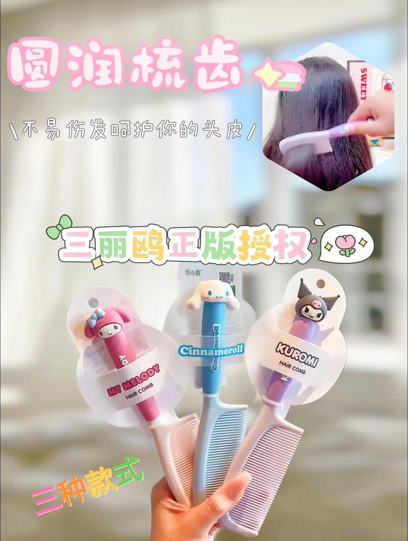 婴儿梳子——宝宝头皮护理的贴心守护者