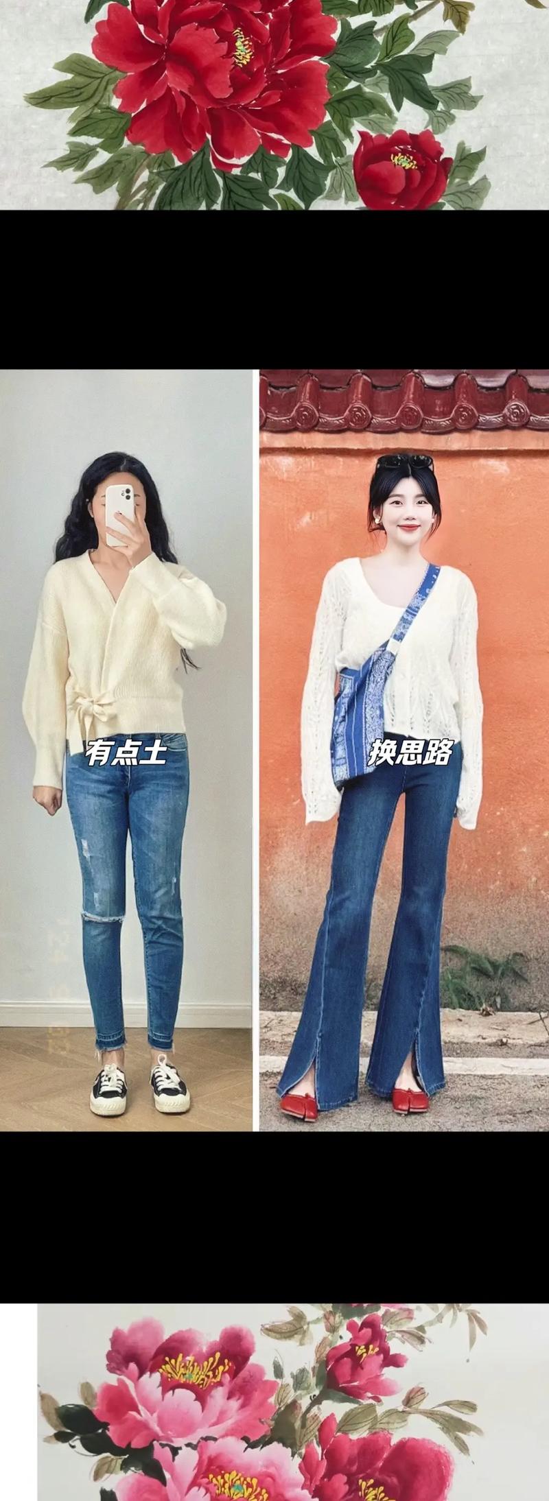 落肩袖设计：时尚穿搭的多元魅力与搭配技巧