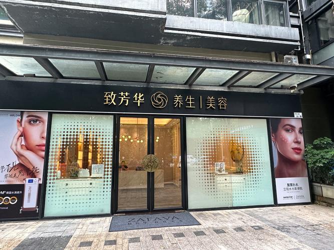 身体肌肤修复：焕活肌肤，重塑健康之美