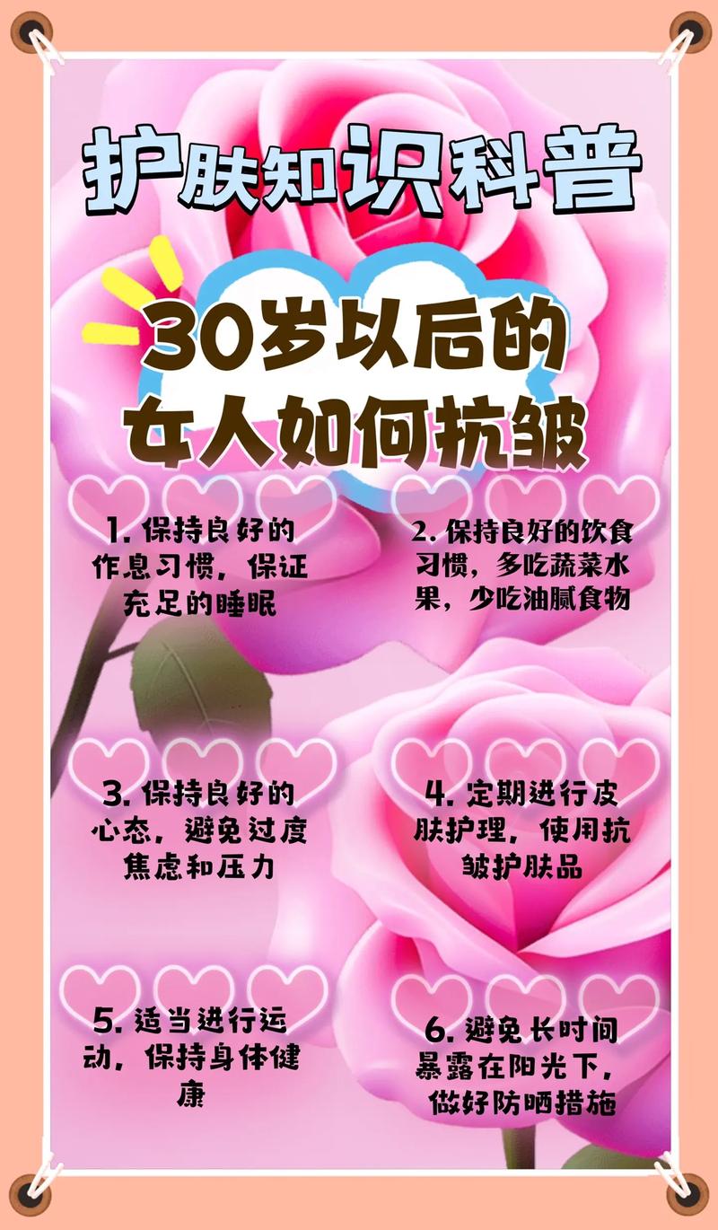 身体肌肤抗氧化：解锁肌肤“不老”密码，重焕青春光彩