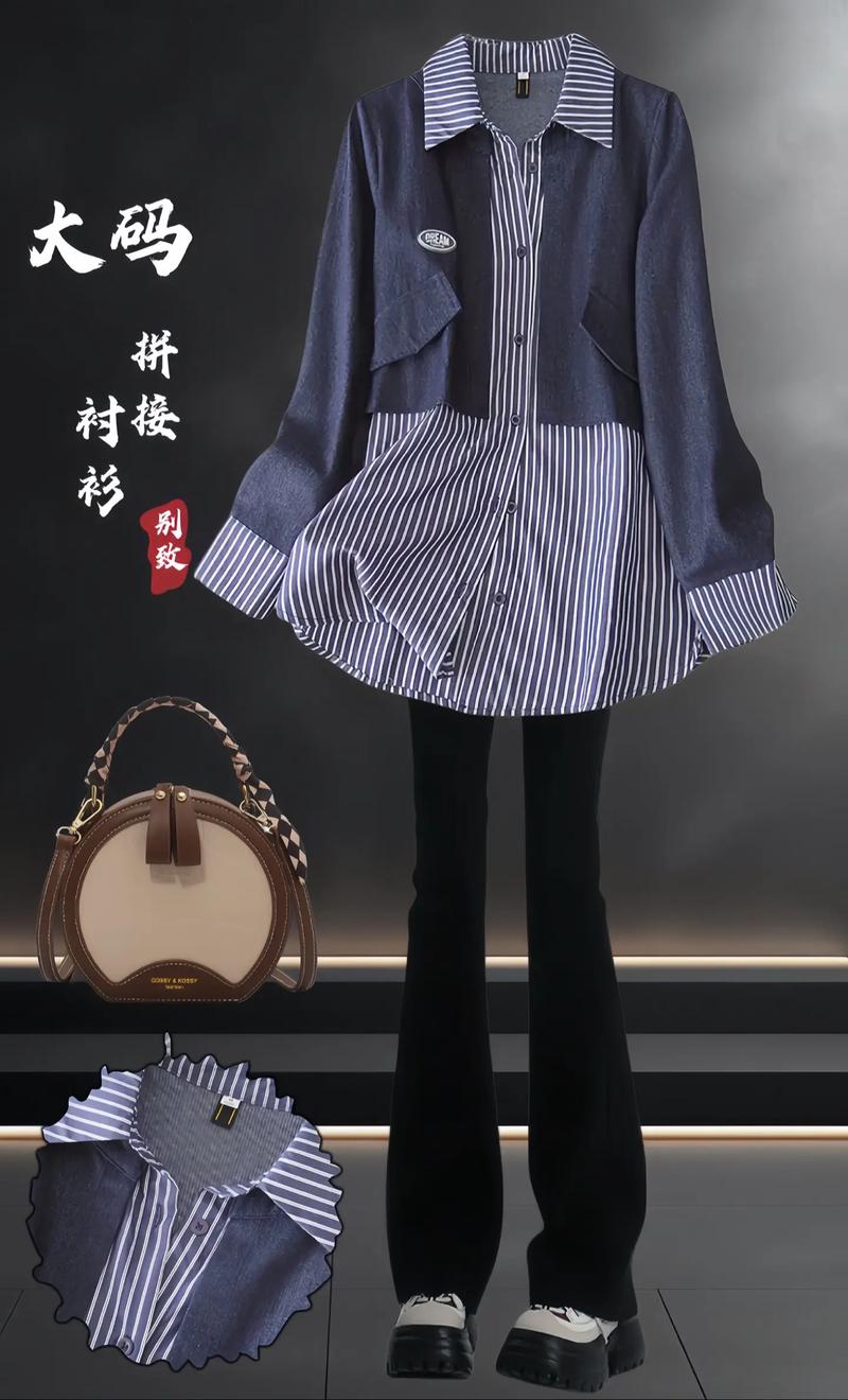 假两件设计：时尚穿搭中的巧思与魅力