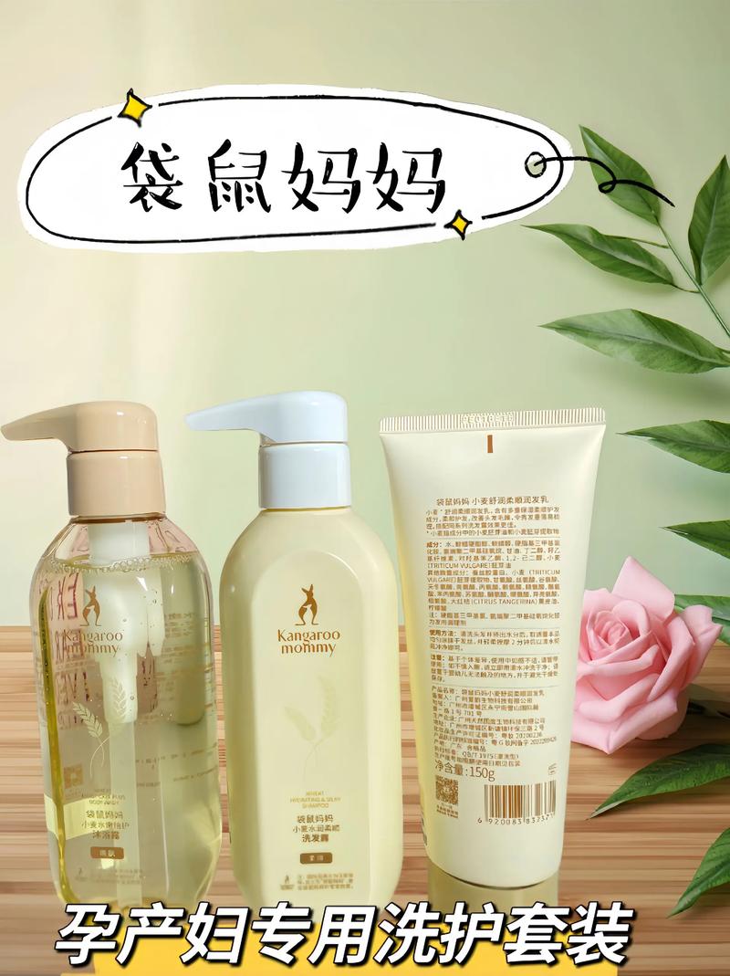 详细阅读:妈妈用品:呵护孕期与育儿生活的贴心伴侣 妈妈用品:呵护孕期与育儿生活的贴心伴侣