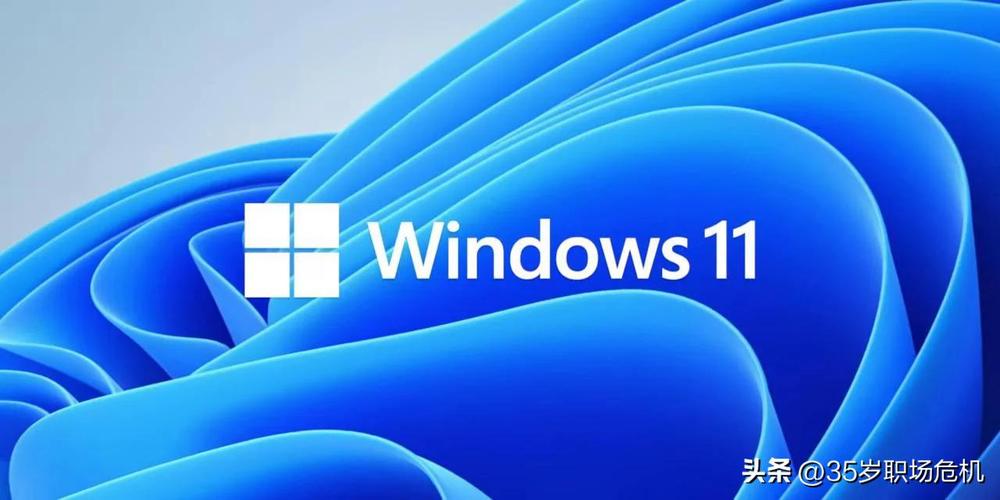Windows 系统：功能强大且广泛应用的计算机操作系统