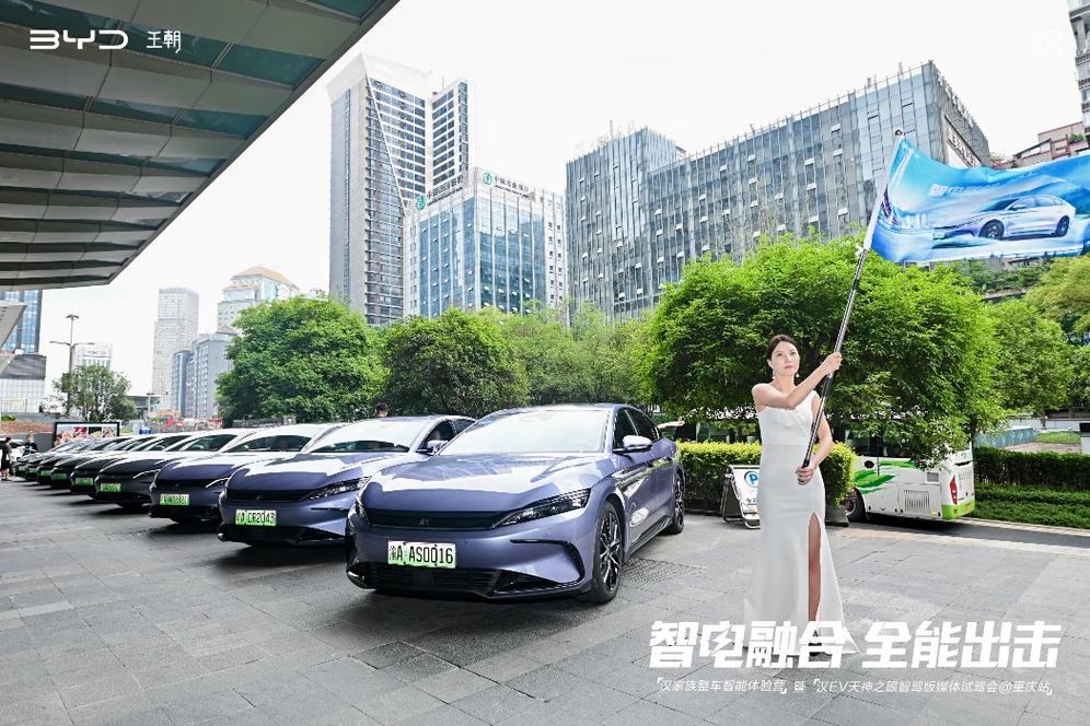详细阅读:比亚迪汉EV:卓越性能与豪华体验的完美融合 比亚迪汉EV:卓越性能与豪华体验的完美融合