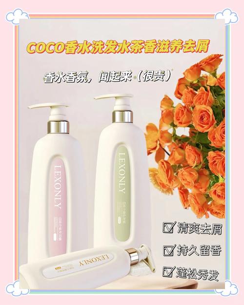 解锁头发清洁的极致密码：全方位呵护，焕现丝滑柔顺