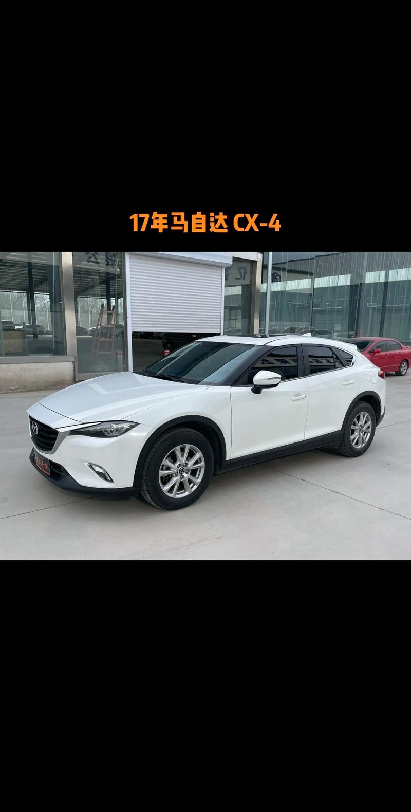 马自达CX-4深度评测：时尚轿跑SUV的驾驭魅力之旅