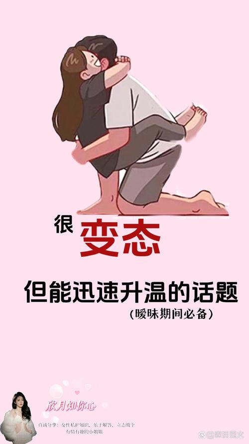 详细阅读:情侣情感共鸣提升效率:让爱意在默契中升温 情侣情感共鸣提升效率:让爱意在默契中升温
