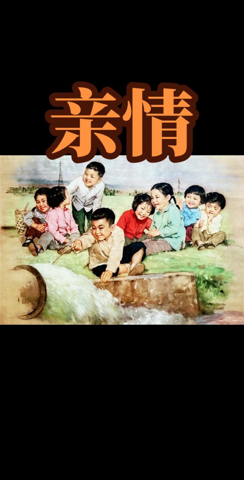 详细阅读:亲情:岁月长河中的温暖羁绊 亲情:岁月长河中的温暖羁绊