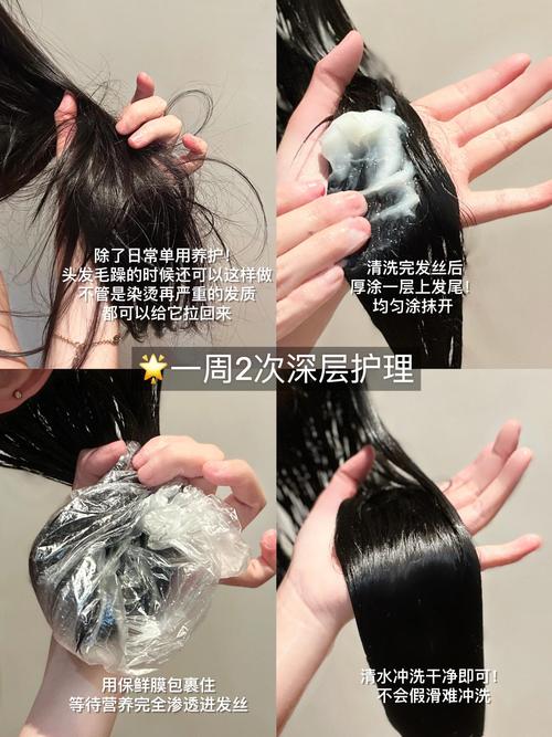 直发发型护理全攻略：解锁柔顺光泽秘诀