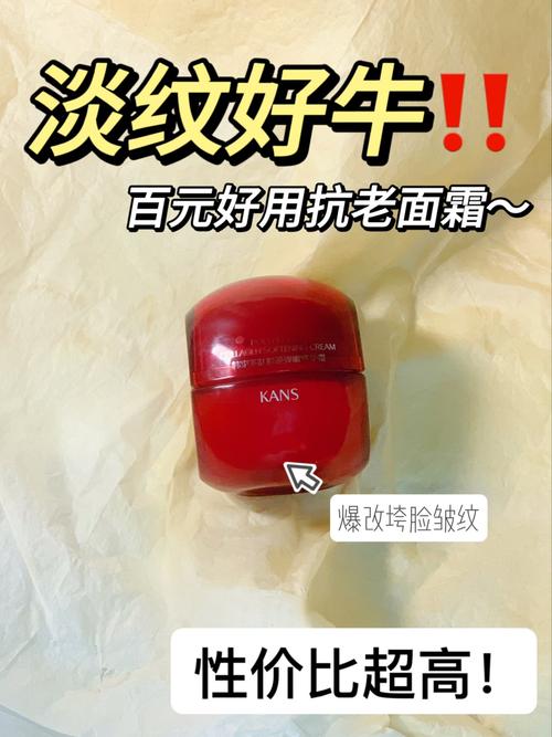 面霜抗氧化：肌肤青春的守护密码