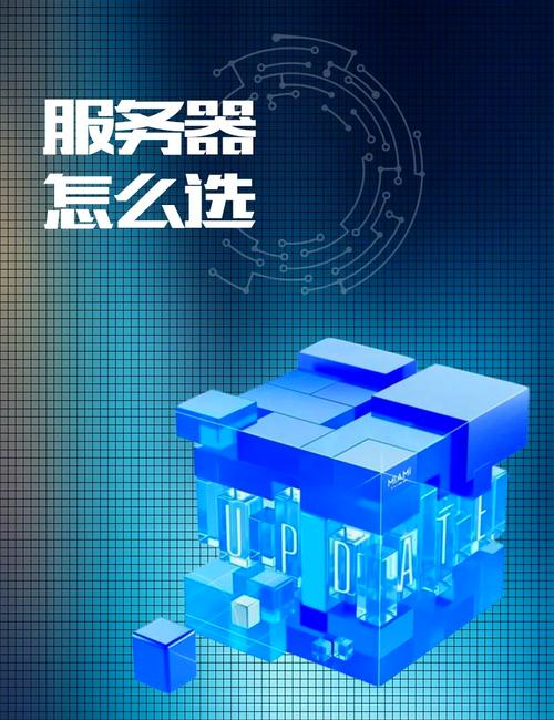 详细阅读:服务器:数字世界的坚实基石与强大引擎 服务器:数字世界的坚实基石与强大引擎