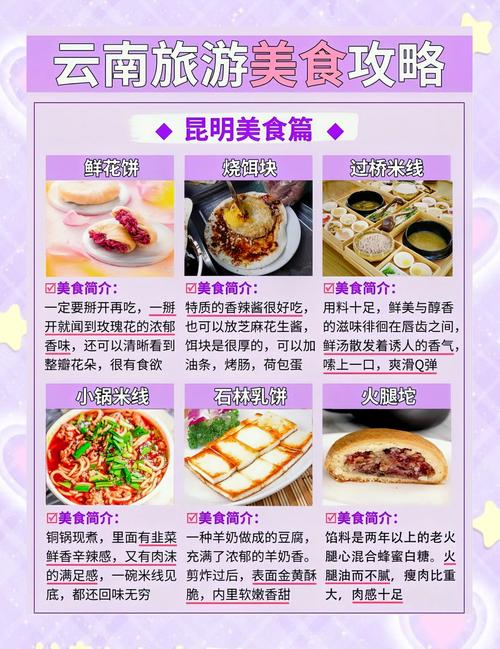 美食文化：味蕾的盛宴与文化的传承