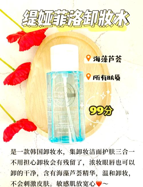 探秘卸妆产品无异味：背后的科技与品质坚守