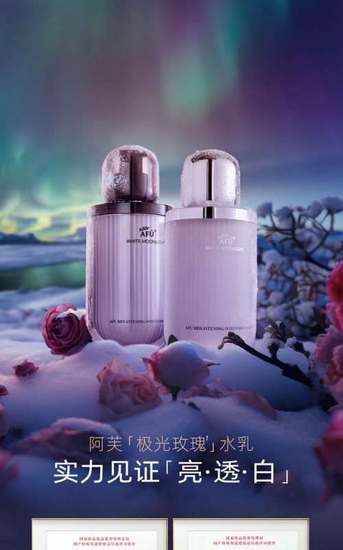 高光产品推荐：点亮肌肤，绽放迷人光泽