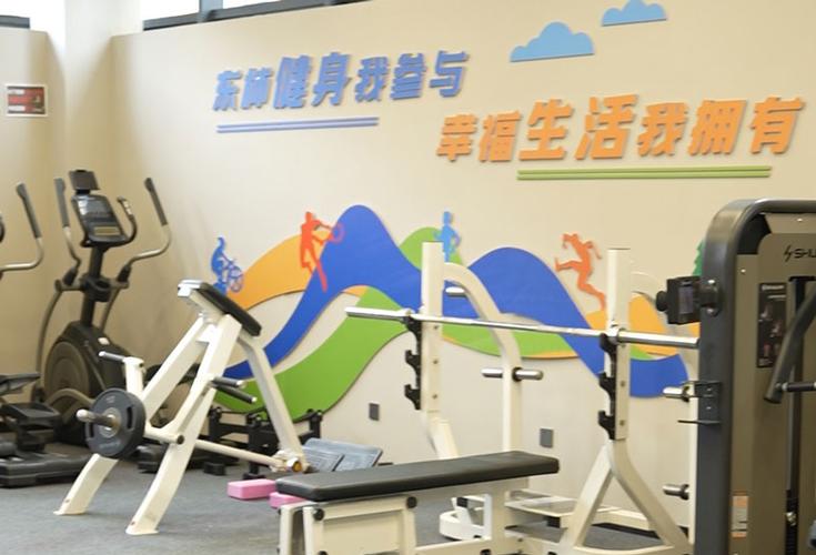 社区健身设施：提升居民健康与活力的重要基石