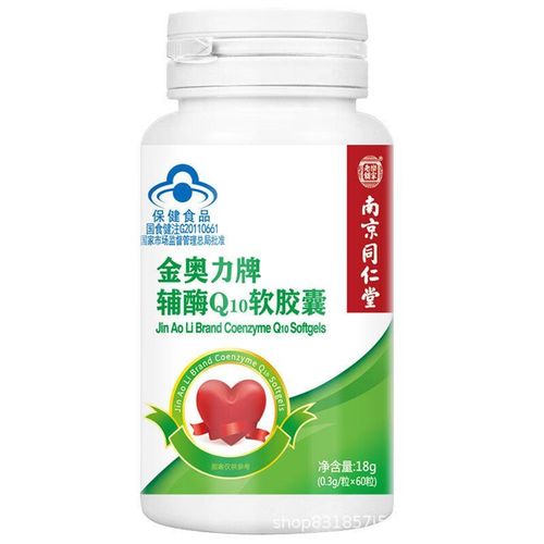 辅酶Q10：抗衰老的活力之源