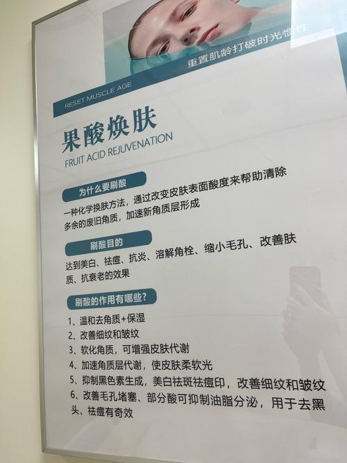 果酸焕肤：开启肌肤提亮之旅，解锁自然光泽