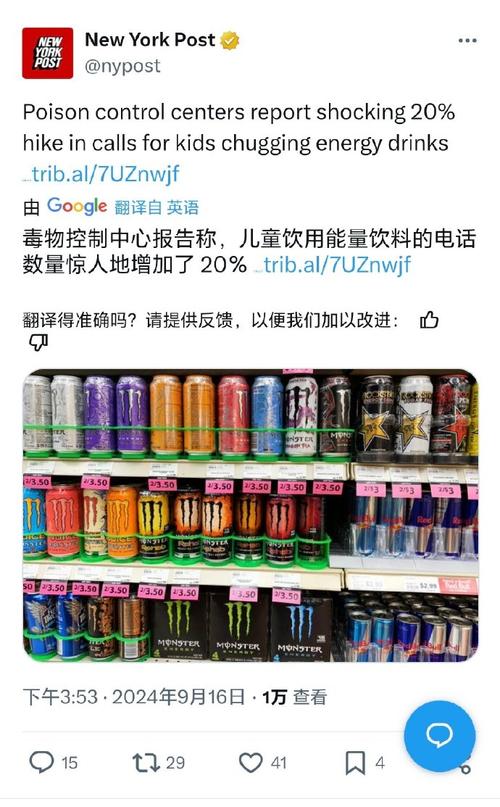 功能饮料：能量补充与健康的双刃剑
