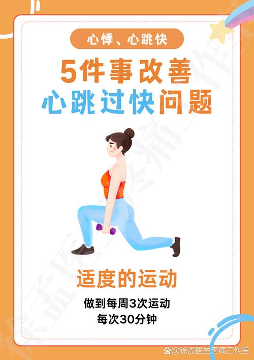 运动：解锁心理健康的密码