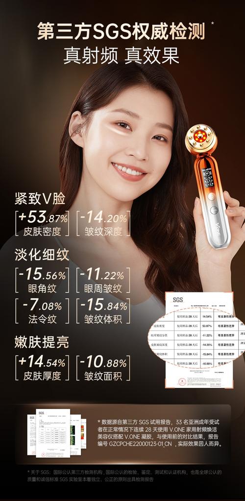 美容仪微电流提拉：焕活肌肤年轻态的科技奥秘