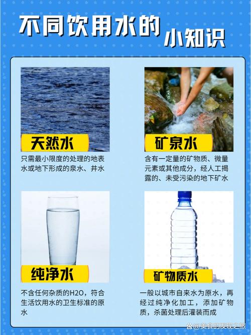 探寻饮用水纯净的奥秘：从源头到杯中的守护之旅