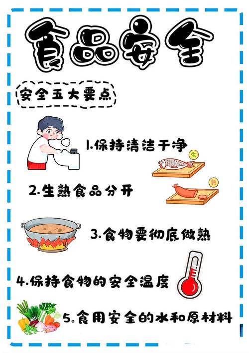 餐厅卫生达标：从细节处守护“舌尖上的安全”
