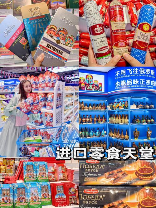 详细阅读:探索进口零食的奇妙世界:味蕾的环球之旅 探索进口零食的奇妙世界:味蕾的环球之旅