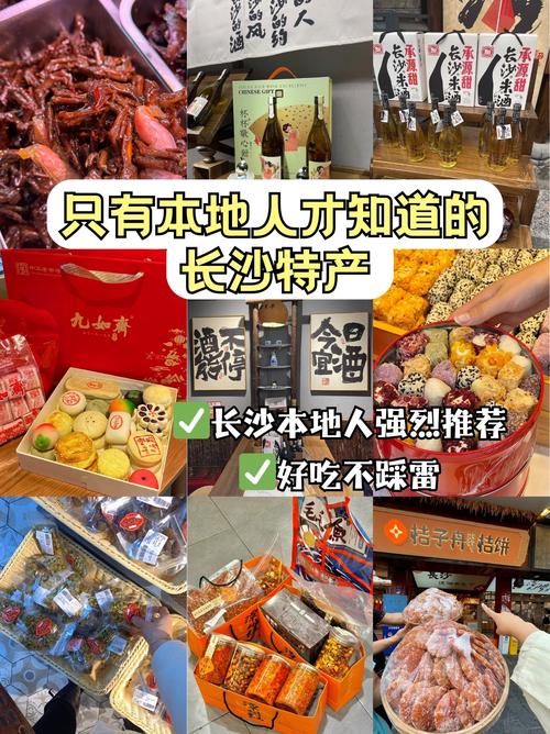 详细阅读:探寻老字号零食:岁月沉淀的味蕾珍宝 探寻老字号零食:岁月沉淀的味蕾珍宝