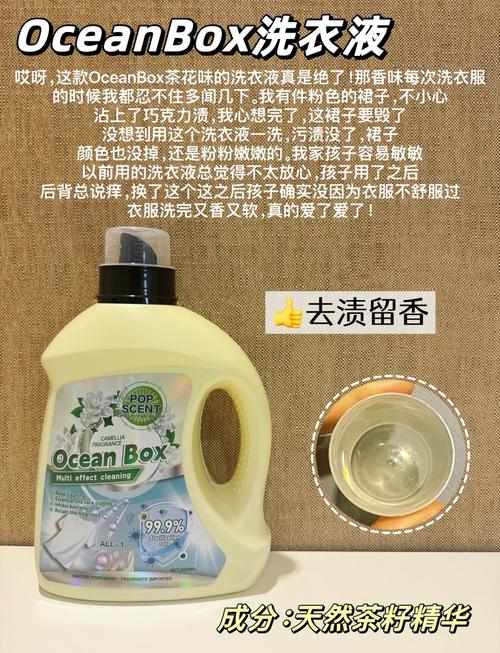 洗衣液评测：探寻洁净新境界，哪款洗衣液才是你的“心头好”？