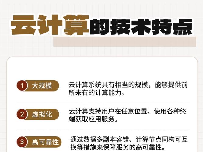 容器技术：云计算时代的变革性力量
