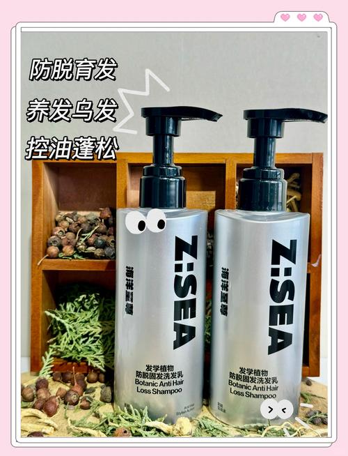 详细阅读:防脱发洗发水:重拾浓密秀发的希望之光 防脱发洗发水:重拾浓密秀发的希望之光