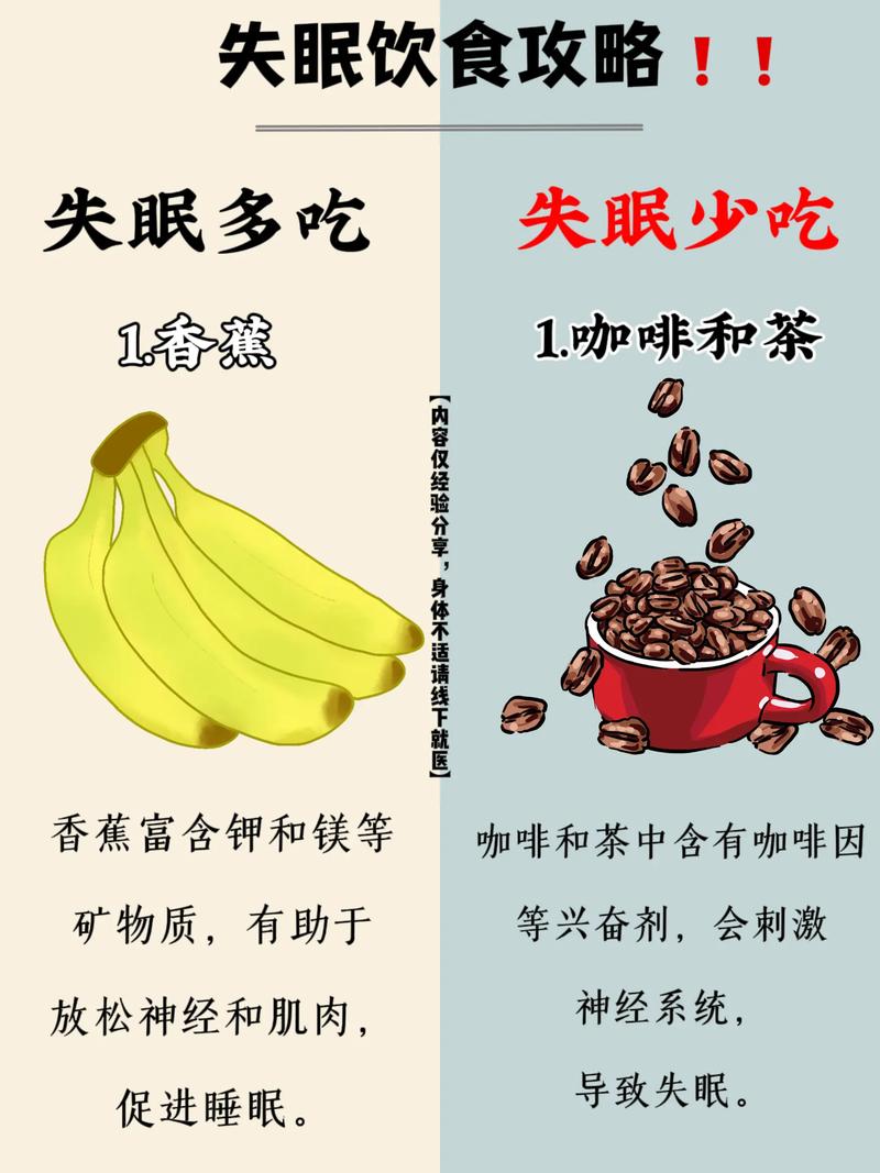 详细阅读:零食与睡眠:微妙关系下的健康考量 零食与睡眠:微妙关系下的健康考量