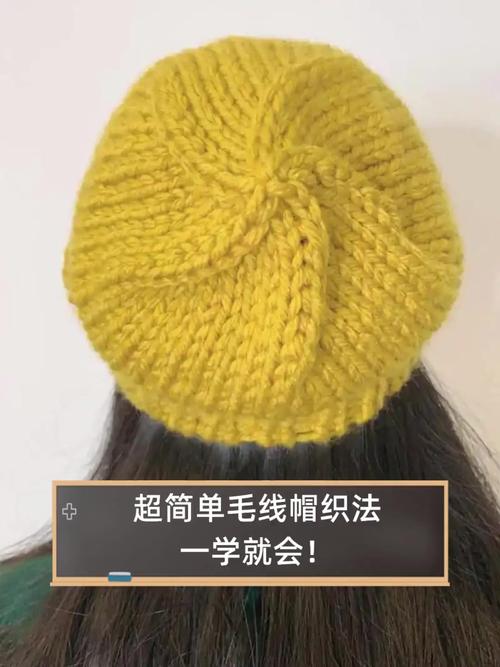 针织帽清洗全攻略：从材质识别到保养技巧