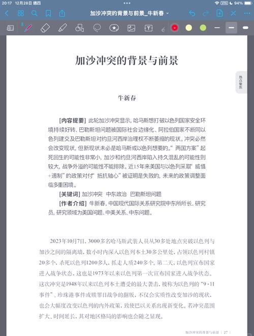 项目折戟沉沙背后：多维度的失败原因深度剖析