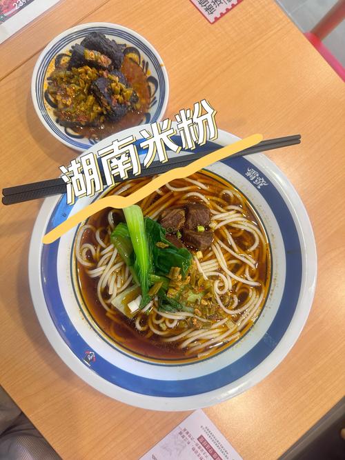 米粉排行榜：探寻中国各地的米粉之美