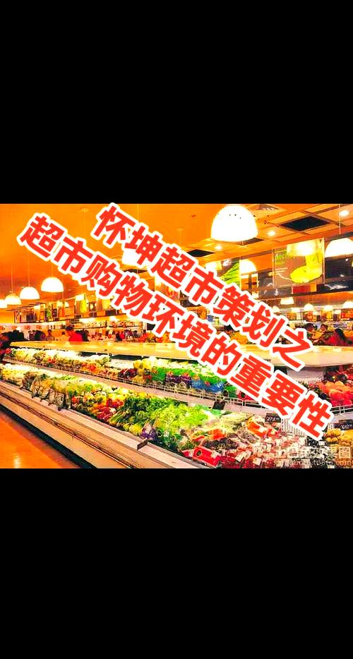 购物环境舒适：愉悦消费体验的基石