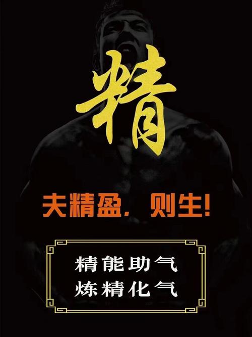 男性护肤抗衰：重焕肌肤活力，坚守年轻防线