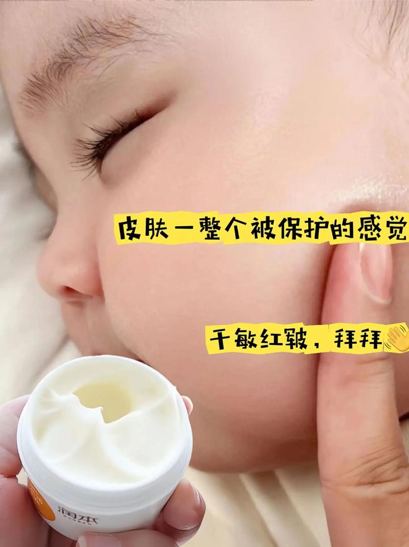 守护儿童肌肤：温和护肤，开启宝贝的娇嫩时光