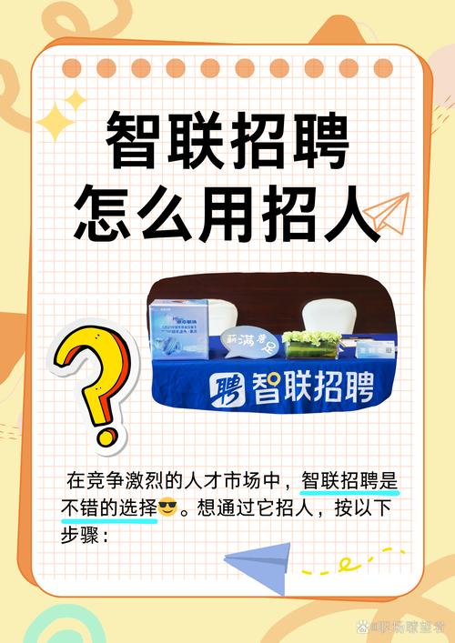 详细阅读:科技人才招聘:携手共创智能未来 科技人才招聘:携手共创智能未来