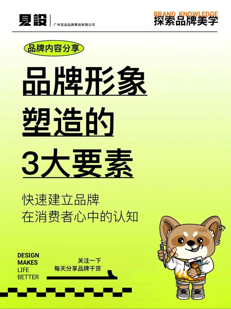 详细阅读:品牌形象塑造:雕琢品牌之魂,铸就非凡影响力 品牌形象塑造:雕琢品牌之魂,铸就非凡影响力