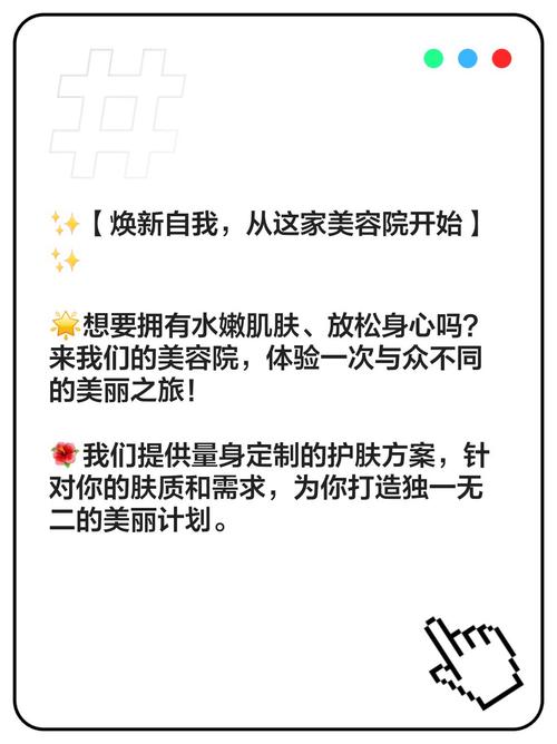 详细阅读:美容美发一体化服务:焕新自我,畅享美丽之旅 美容美发一体化服务:焕新自我,畅享美丽之旅