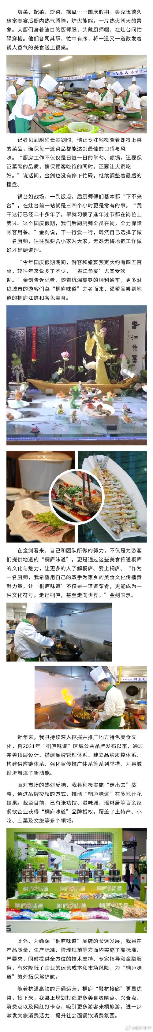 探寻菜品醇厚感的奥秘：从食材到烹饪的艺术之旅