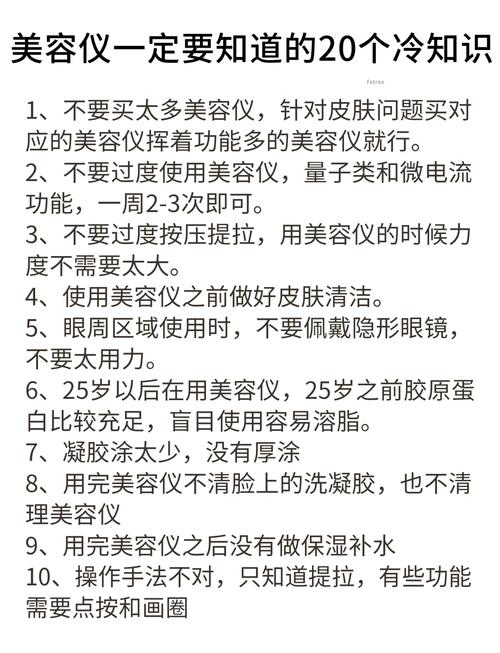 关于“美容护肤 APP 使用频率”的深度剖析与探讨