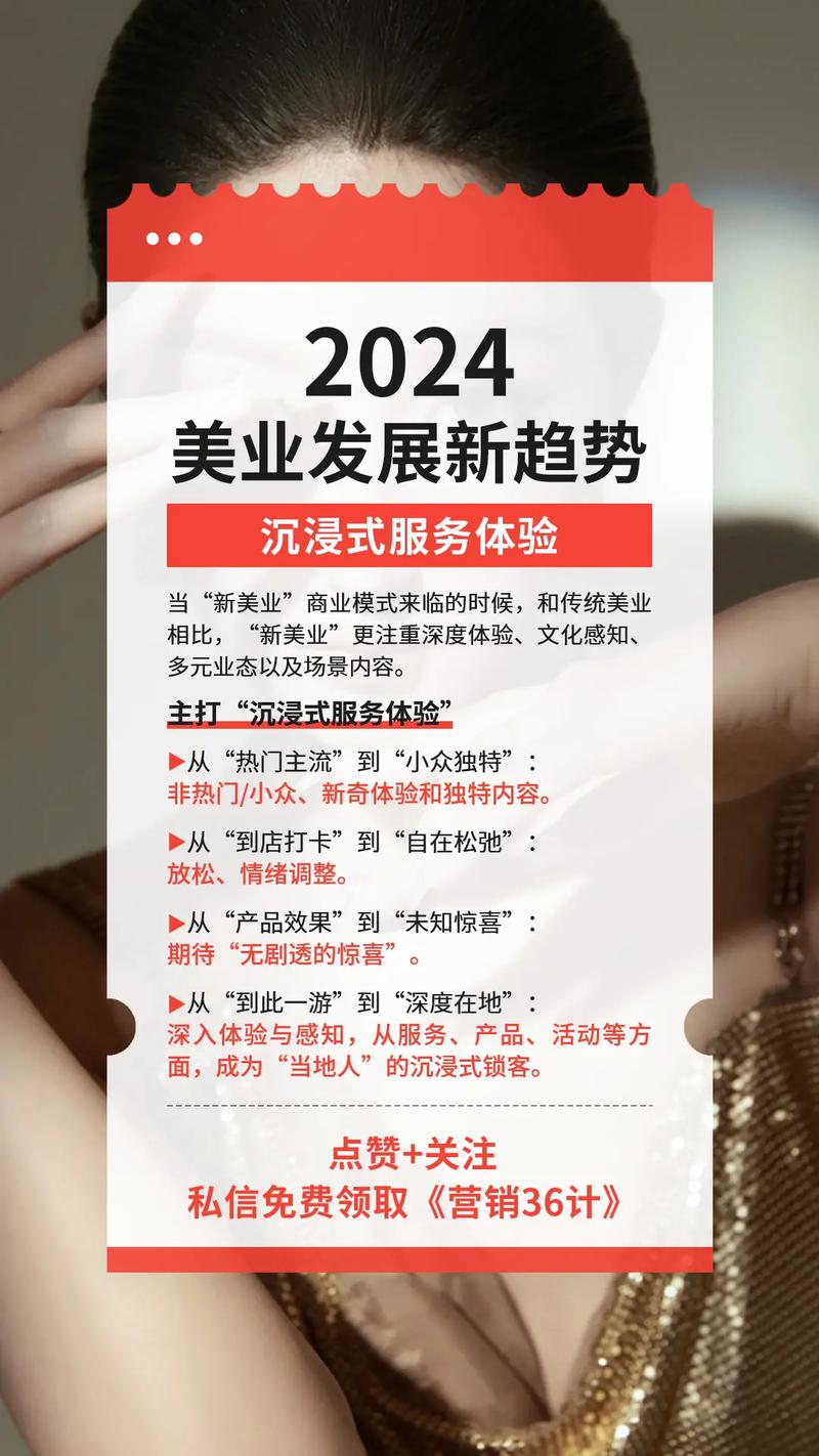 美容行业展会：影响力背后的多元魅力与深远意义
