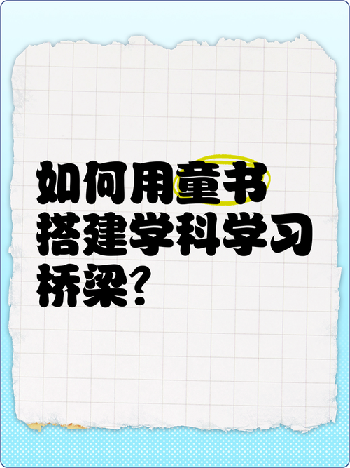详细阅读:学习资源共享:开启知识宝库,共筑成长桥梁 学习资源共享:开启知识宝库,共筑成长桥梁